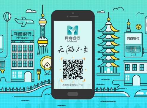 Alibaba backed MYbank Launches in China To Serve The Little Guys Online